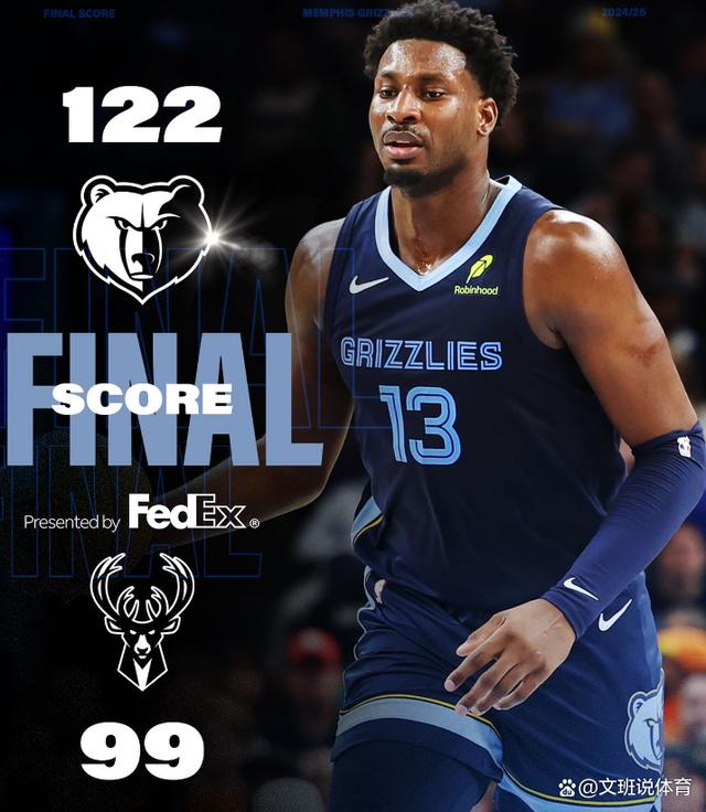 字母哥遭遇七连败，巴黎圣日耳曼教练面临压力！的简单介绍